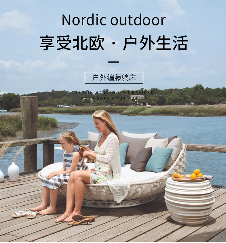 Outdoor Furniture Recliner Set - Cama de villa ao ar livre