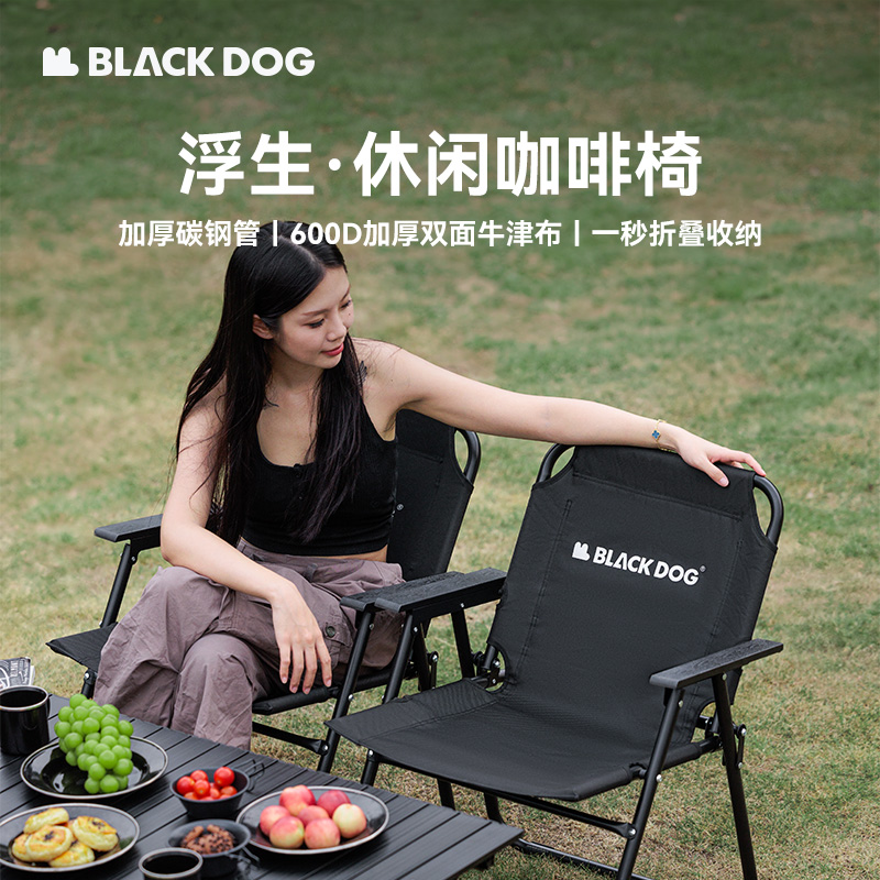 Cadeira de Camping Dobrável Bl - Outdoor Furniture Recliner Set avaliação e preço
